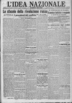 giornale/TO00185815/1917/n.253, 2 ed